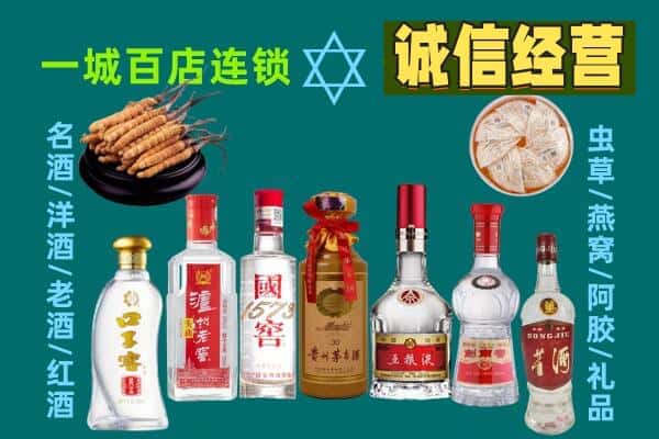 云浮市云城回收五粮液酒瓶