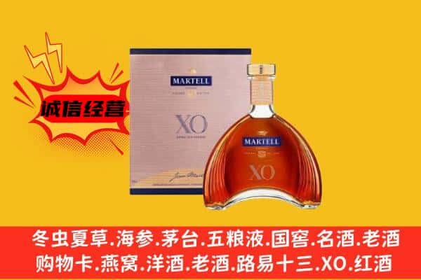 云浮市云城上门回收马爹利价格