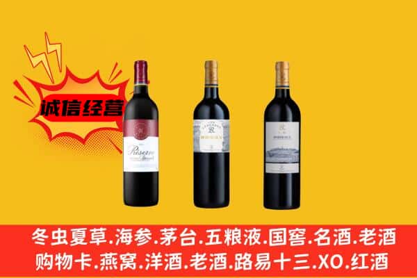 云浮市云城上门回收拉菲价格