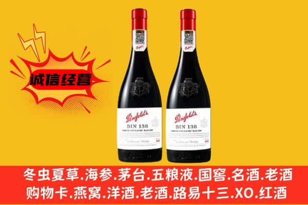 云浮市云城上门回收奔富价格