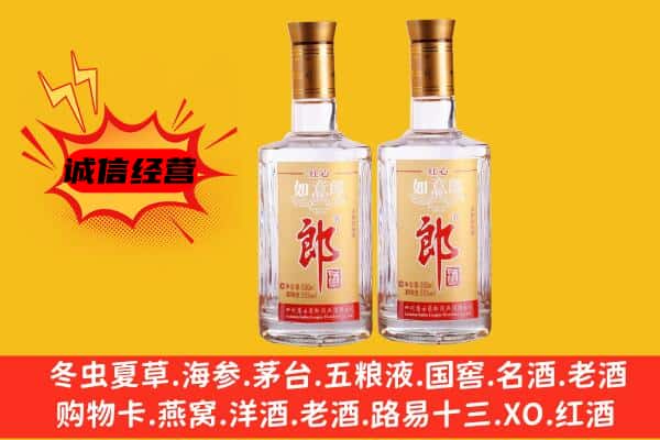 云浮市云城上门回收郎酒价格