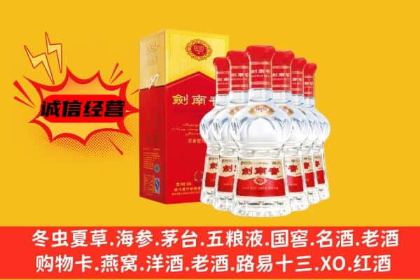 云浮市云城上门回收水晶剑价格