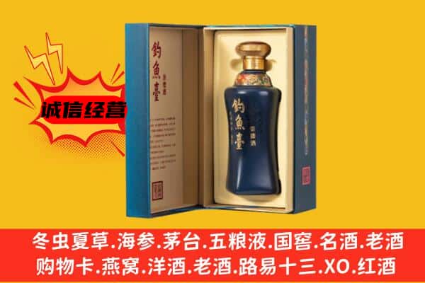 云浮市云城上门回收钓鱼台价格