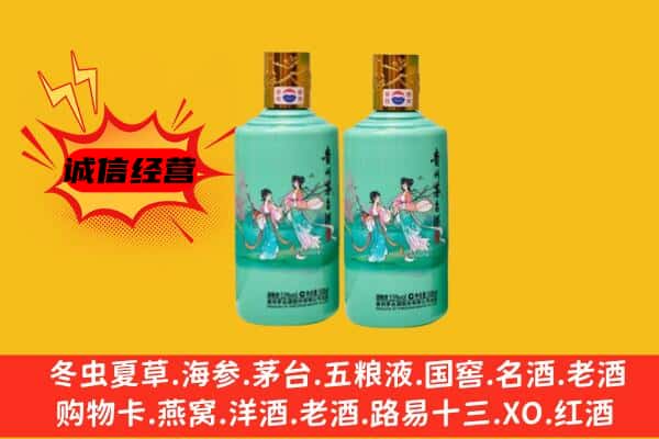 云浮市云城回收24节气茅台酒