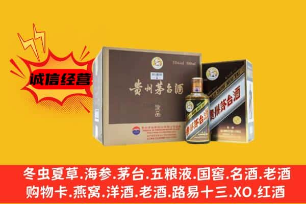 云浮市云城回收彩釉茅台酒