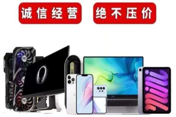 云浮市云城回收音响