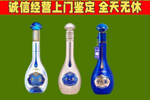 云浮市云城回收哪些梦之蓝